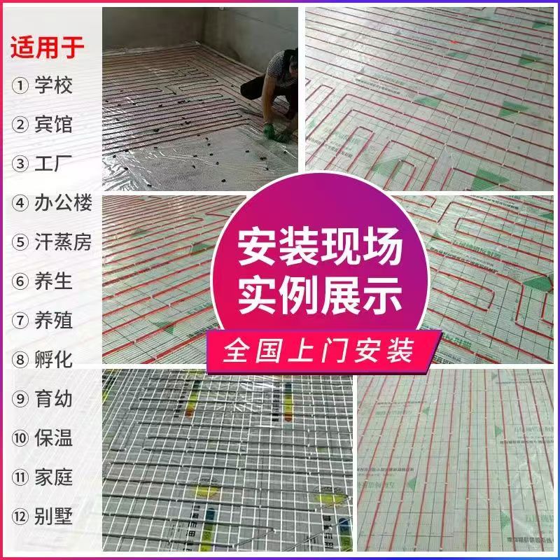 霍山县 石墨烯电地暖公司哪家好？售后保障深度解析